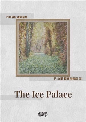 The Ice Palace