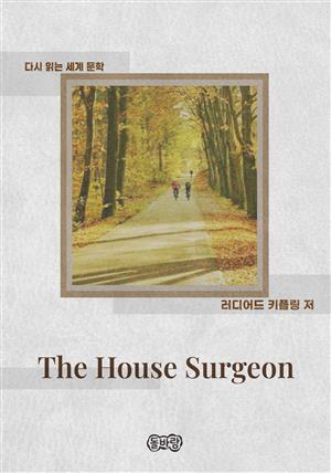 The House Surgeon