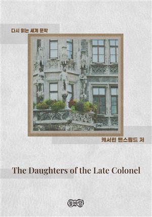 The Daughters of the Late Colonel