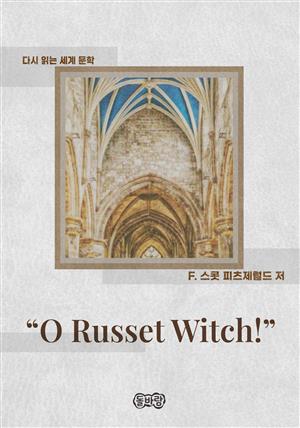"O Russet Witch!"