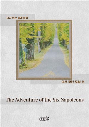 The Adventure of the Six Napoleons