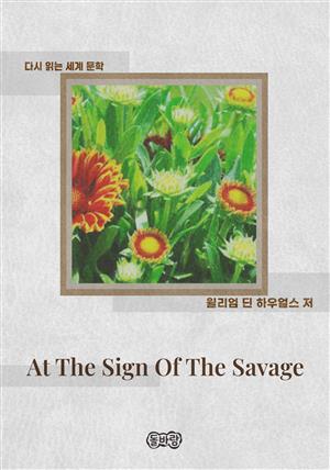 At The Sign Of The Savage
