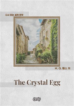 The Crystal Egg