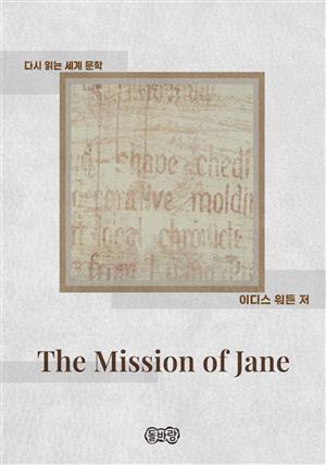 The Mission of Jane