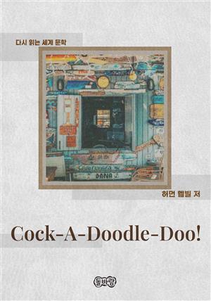 Cock-A-Doodle-Doo!