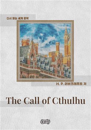 The Call of Cthulhu