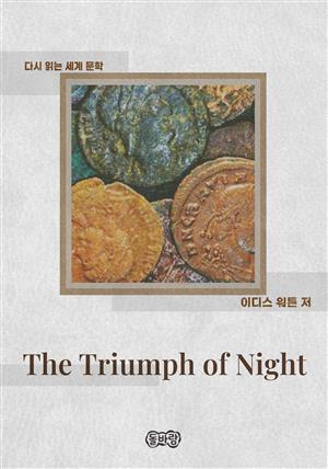 The Triumph of Night