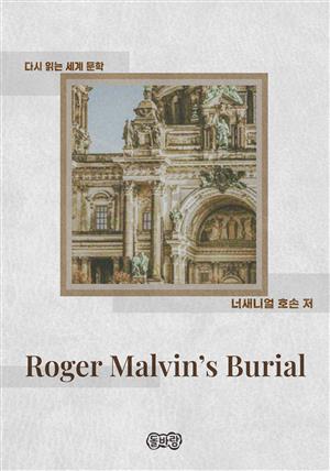 Roger Malvin's Burial