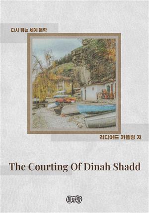 The Courting Of Dinah Shadd