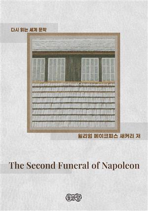 The Second Funeral of Napoleon