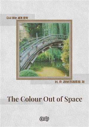 The Colour Out of Space