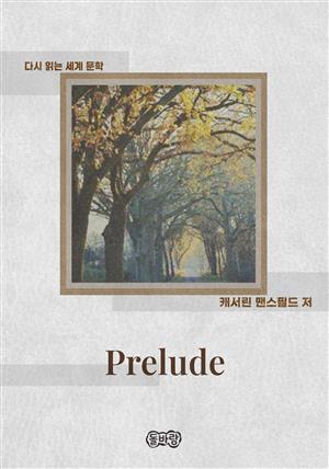 Prelude