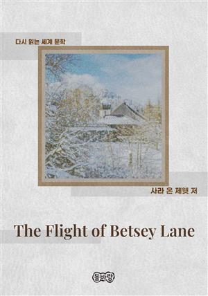 The Flight of Betsey Lane