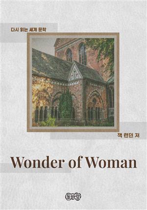 Wonder of Woman