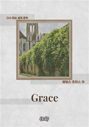 Grace