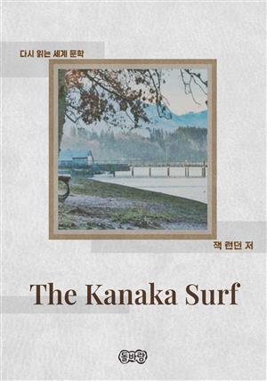 The Kanaka Surf