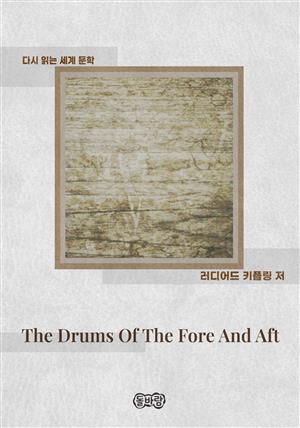 The Drums Of The Fore And Aft