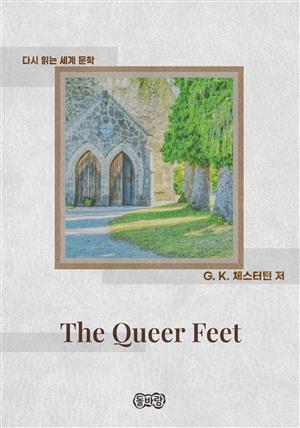 The Queer Feet