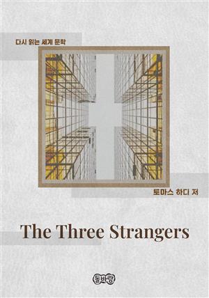 The Three Strangers