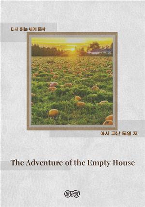 The Adventure of the Empty House