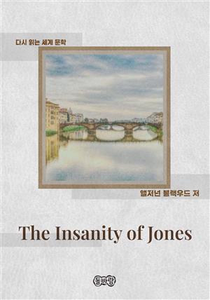 The Insanity of Jones