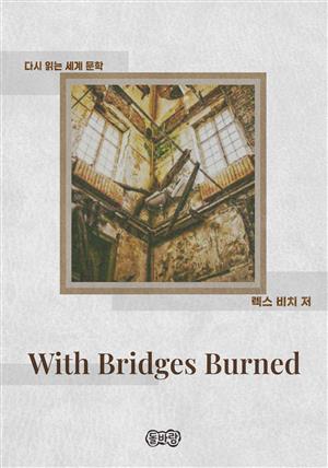 With Bridges Burned