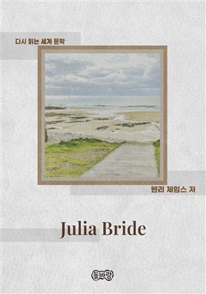 Julia Bride