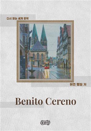 Benito Cereno