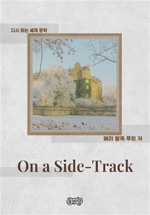 On a Side-Track