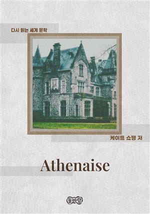 Athenaise