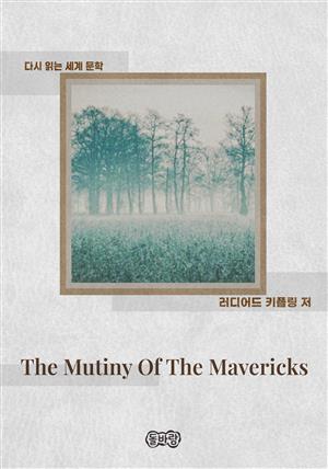 The Mutiny Of The Mavericks