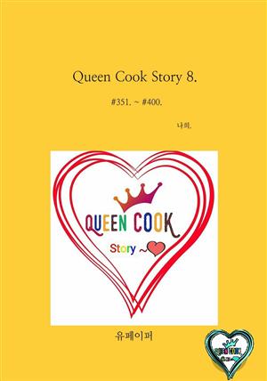 Queen Cook Story 8.