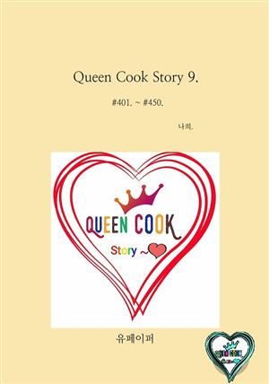 Queen Cook Story 9.