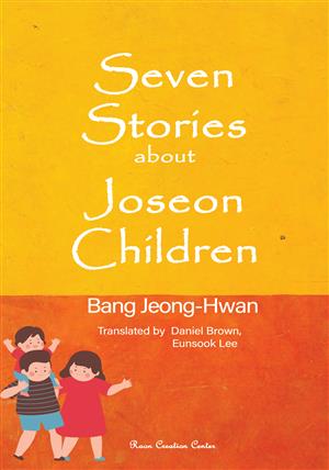 Seven Stories about Joseon Children