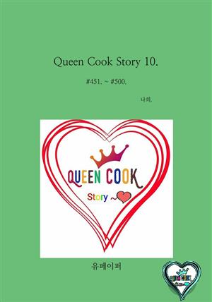 Queen Cook Story 10.