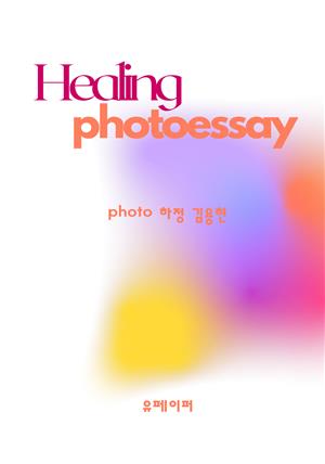 photoessay Healing
