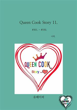 Queen Cook Story 11.