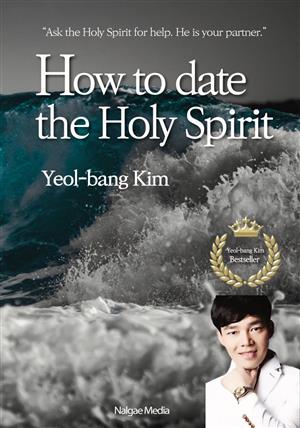 How to date the Holy Spirit