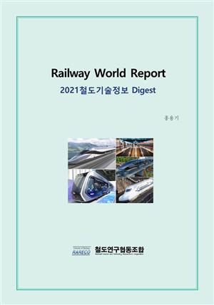 Railway World Report