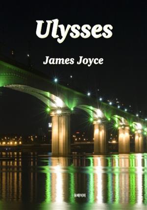 Ulysses