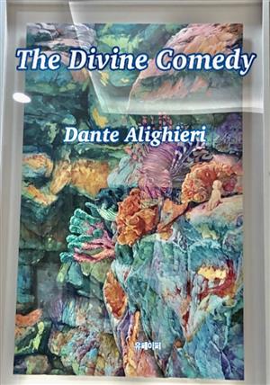 The Divine Comedy