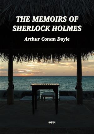 THE MEMOIRS OF SHERLOCK HOLMES