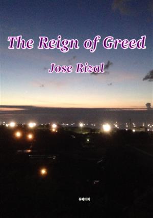 The Reign of Greed