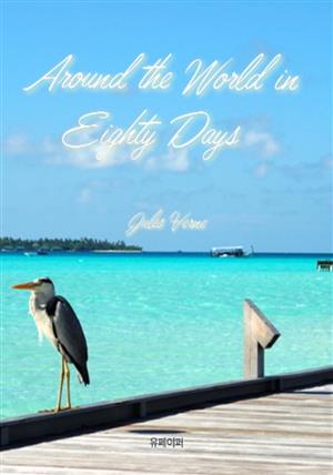 Around the World in Eighty Days