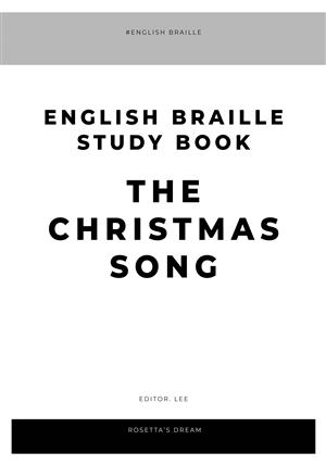 영어점자배우기 the christmas song
