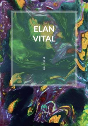 ELAN VITAL