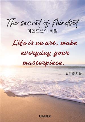 The secret of Mindset 마인드셋의 비밀