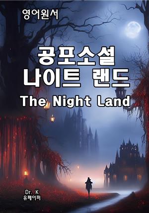 영어원서 공포소설 나이트 랜드 The Night Land