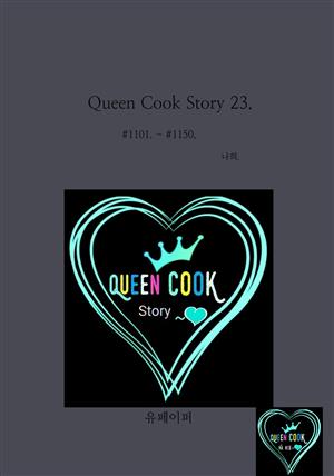 Queen Cook Story 23.