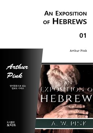 An Exposition of Hebrews 01
